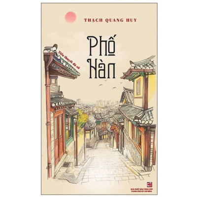 Phố Hàn