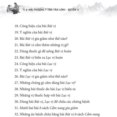Sách Thuốc Việt Nam -  Combo 3 Cuốn Hải Thượng Y Tôn Tâm Lĩnh Quyển 1, 2, 3 - Từ Tập 1 Đến Tập 16 - Minh Thắng