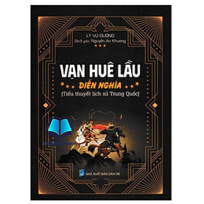 Sách - Vạn Huê Lầu Diễn Nghĩa (Tiểu Thuyết Lịch Sử Trung Quốc) - Bìa Cứng (HA)