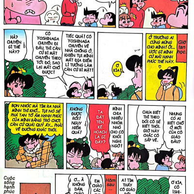 Shin - Cậu Bé Bút Chì - Tập 27 (Tái Bản 2023)