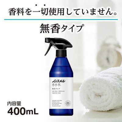 Xịt Khử Mùi Quần Áo Nonsmel Seisuika Hakugen Earth Loại Không Mùi Nhật Bản (400ml)