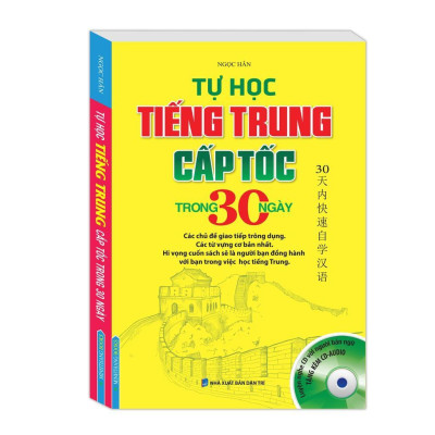 Sách - Tự Học Tiếng Trung Cấp Tốc Trong 30 Ngày + 10 Phút Tự Học Tiếng Trung Mỗi Ngày - Combo 2 Cuốn - Minh Thắng