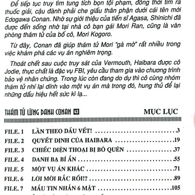 Thám Tử Lừng Danh Conan - Tập 43 (Tái Bản 2023)