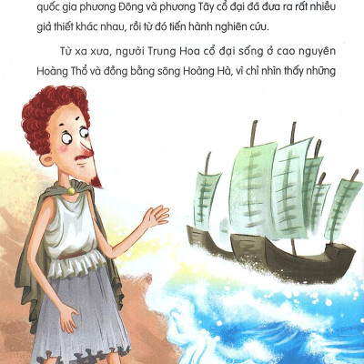 Thư Viện Tri Thức Dành Cho Học Sinh - Những Điều Kỳ Thú Về Trái Đất (Tái Bản 2023)