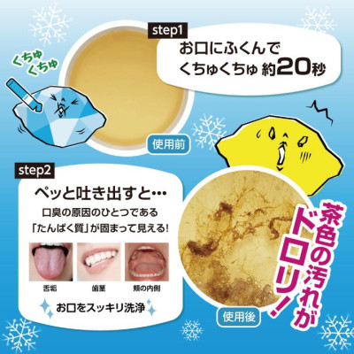 Nước Súc Miệng Okuchi Hương Chanh Và Bạc Hà Okuchi Hyoketsu (1 Gói 5 Thanh)