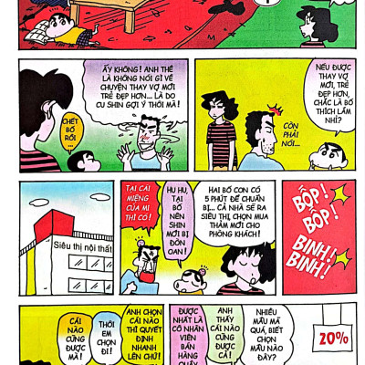 Shin - Cậu Bé Bút Chì - Tập 50 (Tái Bản 2023)