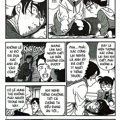 Thám Tử Lừng Danh Conan - Tập 15 (Tái Bản 2023)