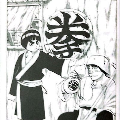 Naruto Tập 10: Ninja Kiệt Xuất…!! (Tái Bản 2022)